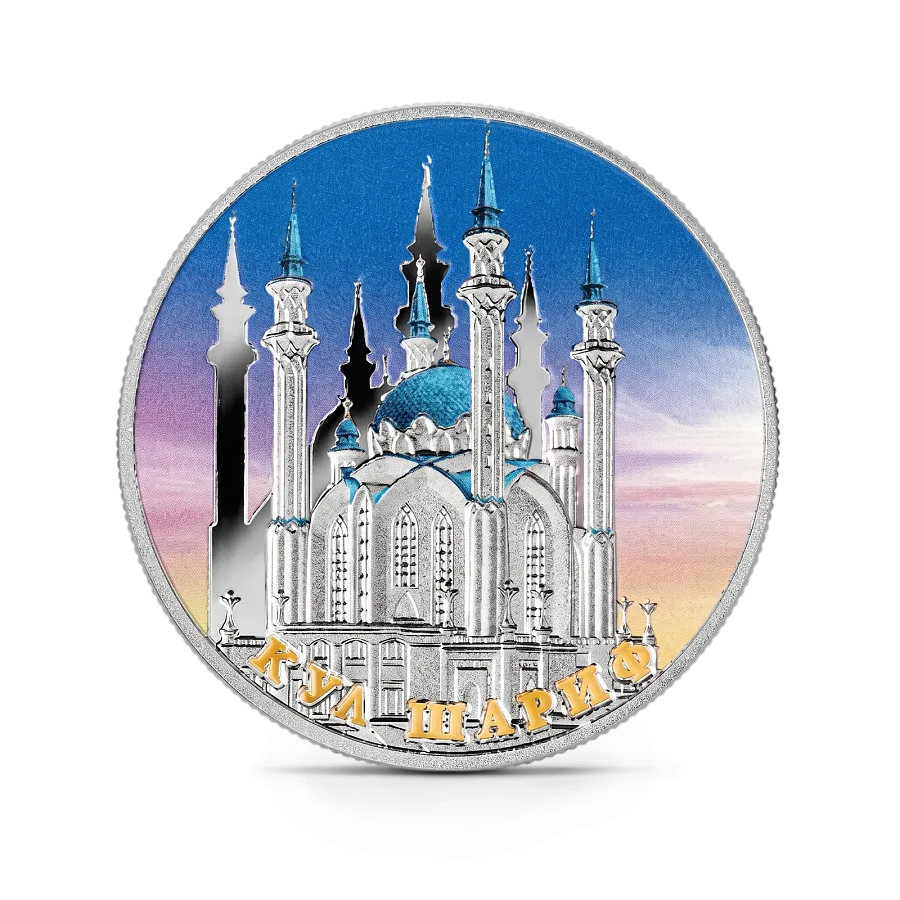 Монета "Мечеть Кул Шариф",  2014 г., Серебро, 28,28 гр., проба 925, ГВИНЕЯ