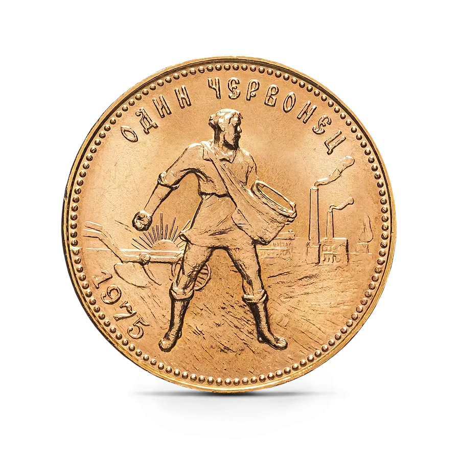 Монета "Золотой червонец Сеятель", 1975 г., Золото, 7,742 гр., проба 900, РОССИЯ