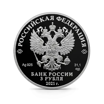 Монета "Маша и Медведь", СПМД, 2021 г., Серебро, 31,1 гр., проба 925, РОССИЯ