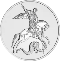 Монета «Георгий Победоносец», СПМД, 2022 г., Серебро, 31,1 гр., проба 999, РОССИЯ