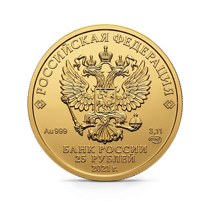 Монета "Георгий Победоносец", СПМД, 2021 г., Золото, 3,11 гр., проба 999, РОССИЯ