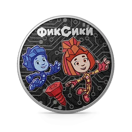 Монета "Фиксики", СПМД, 2025 г., Серебро, 31,1 гр., проба 925, РОССИЯ