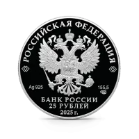Монета "Роза (цветная)", СПМД, 2025 г., Серебро, 155,5 гр., проба 925, РОССИЯ
