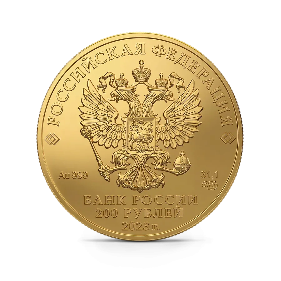 Монета "Георгий Победоносец", СПМД, 2023 г., Золото, 31,1 гр., проба 999, РОССИЯ