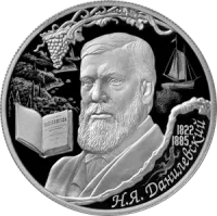 Монета «Социолог», естествоиспытатель Н.Я. Данилевский, к 200-летию со дня рождения, ММД, 2022 г., Серебро, 15,55 гр., проба 925, РОССИЯ