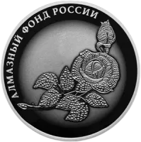 Монета "Роза", СПМД, 2025 г., Серебро, 31,1 гр., проба 925, РОССИЯ