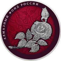 Монета «Роза (цветная)», СПМД, 2025 г., Серебро, 155,5 гр., проба 925, РОССИЯ