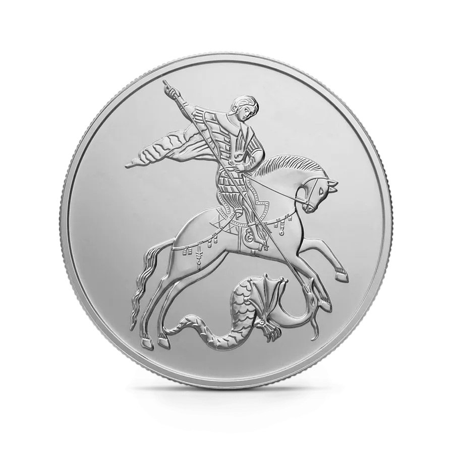 Монета "Георгий Победоносец", СПМД, 2009 г., Серебро, 31,1 гр., проба 999, РОССИЯ